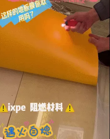 奥林春天地板怎么样(26)