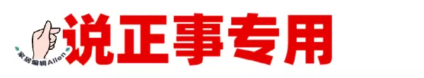 奥林春天地板怎么样(2)