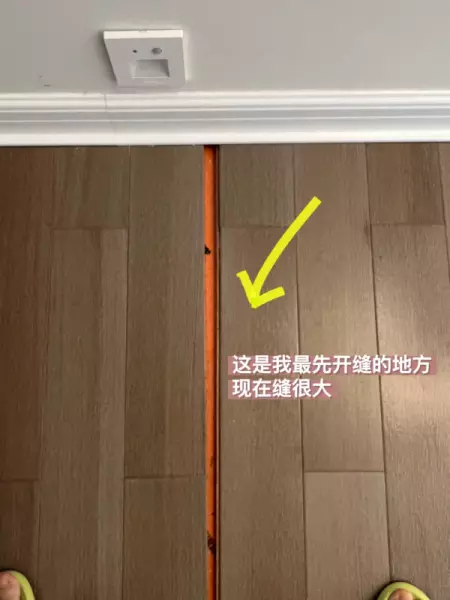奥林春天地板怎么样(8)