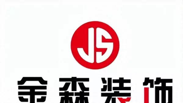 泰安装修公司哪家口碑最好(1)