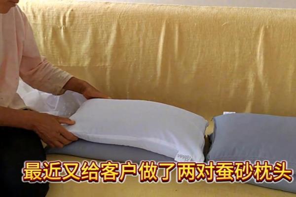 蚕砂枕对身体有什么危害.