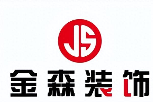 泰安装修公司哪家口碑最好.