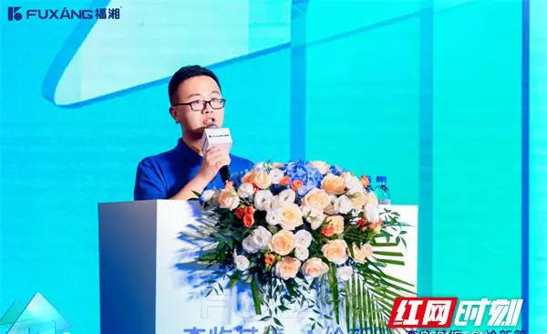 福湘木业上市了吗(1)