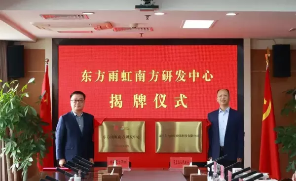湖南防水涂料有哪些品牌(2)
