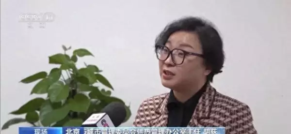 北京供暖时间几月到几月份(1)