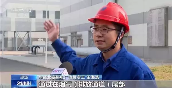 北京供暖时间几月到几月份(4)