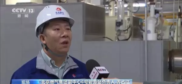 北京供暖时间几月到几月份(6)