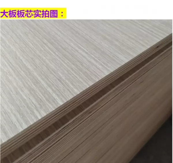 生态板,颗粒板,多层板,哪种好一点(3)