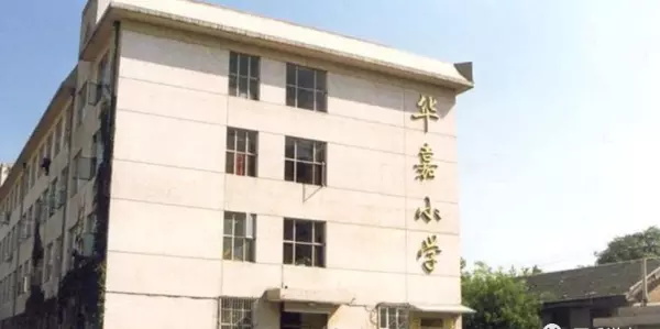 考拉社区属于哪个学区(2)