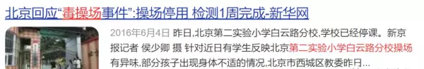 考拉社区属于哪个学区(3)