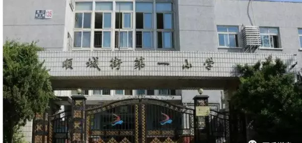 考拉社区属于哪个学区(4)