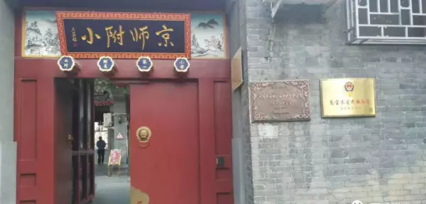 考拉社区属于哪个学区(5)