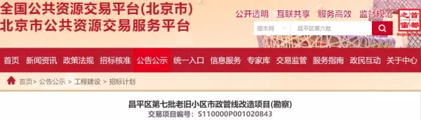 北亚花园物业公司是哪家(1)