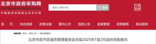 北亚花园物业公司是哪家(7)