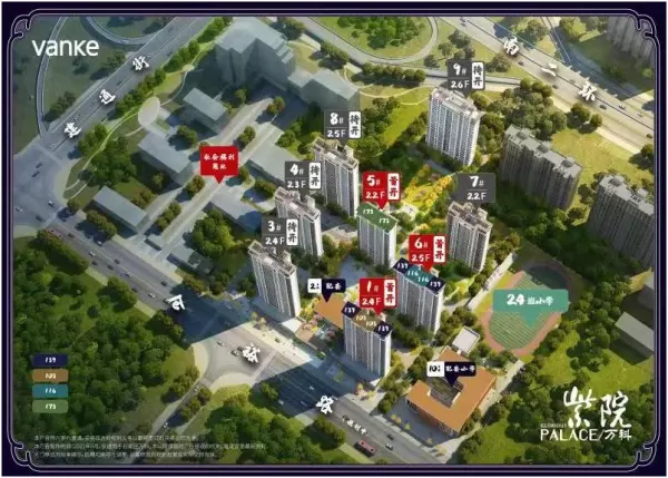 万科紫苑d区的房子怎么样(2)