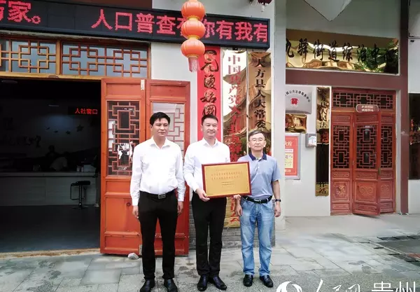 大方居属于哪个街道办事处(2)