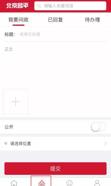 东亚上北小区属于哪个居委会(4)