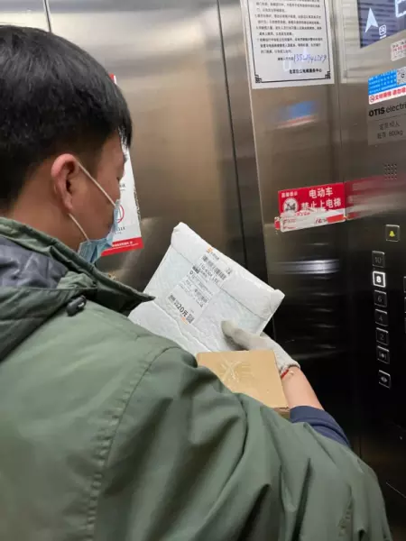 中湾国际是住宅还是公寓(8)