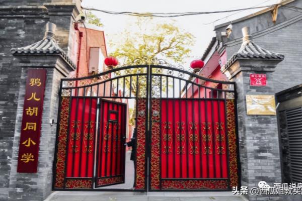 考拉社区属于哪个学区.
