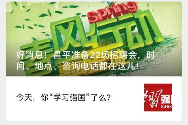 东亚上北小区属于哪个居委会.