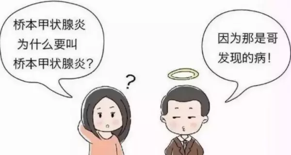 双叶甲状腺弥漫性改变是怎么回事(2)