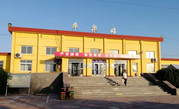 平泉二手房最新出售信息全部(5)