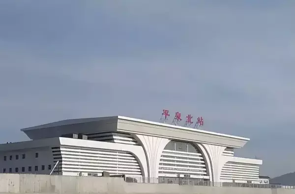 平泉二手房最新出售信息全部(6)