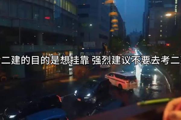 二级建造师挂靠必须买社保吗.