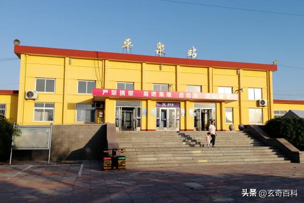 平泉二手房最新出售信息全部.
