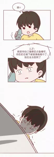 沈阳首创国际城属于哪个街道(15)