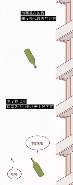 沈阳首创国际城属于哪个街道(8)