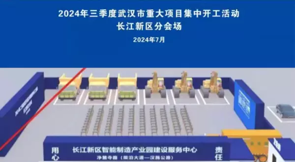 阳逻房价2024最新价格(1)
