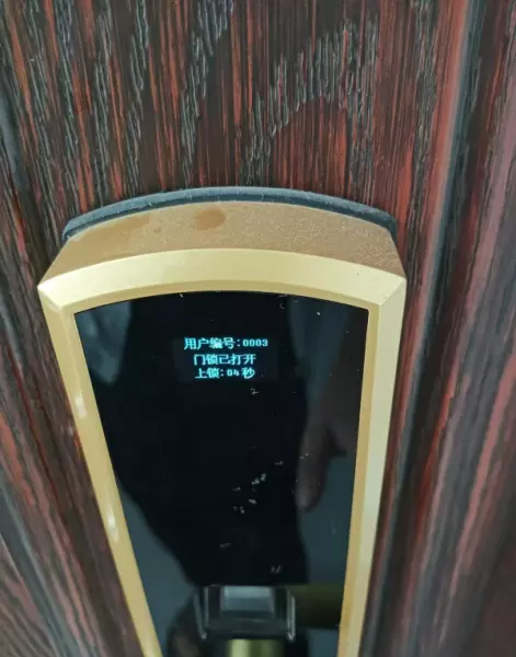 步阳防盗门指纹锁怎么设置密码和指纹(4)
