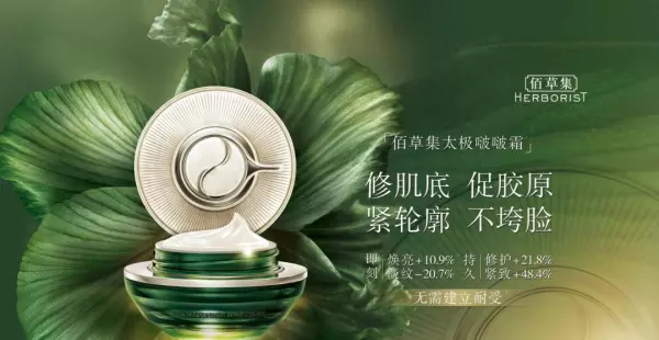 东方木兰化妆品怎么样(1)