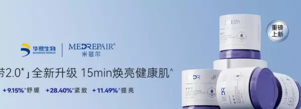 东方木兰化妆品怎么样(8)