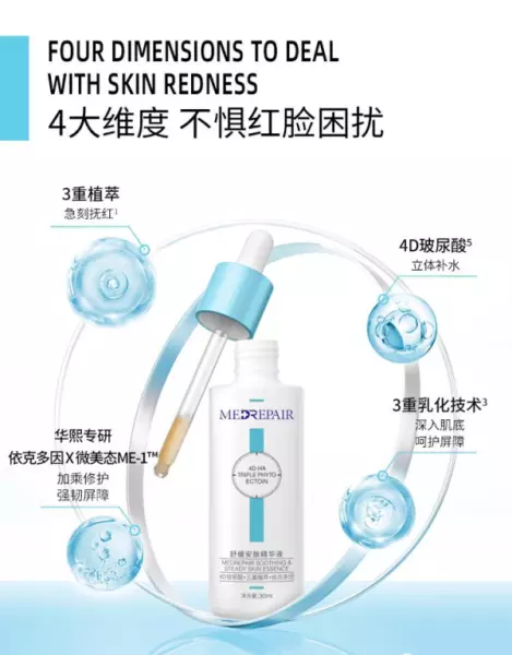 东方木兰化妆品怎么样(9)
