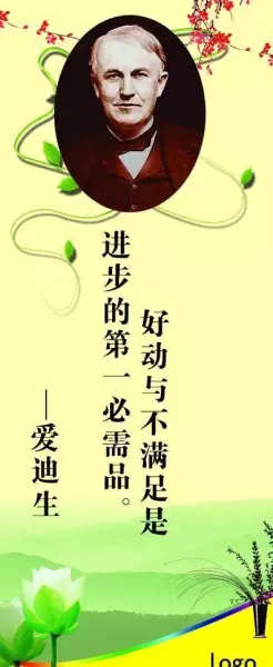 灯泡是谁发明的什么时候发明的(4)