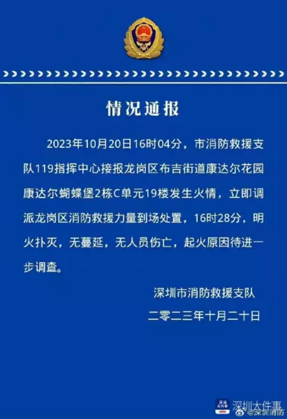 康达尔花园属于什么街道(1)