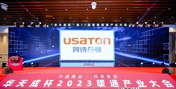 阿诗丹顿壁挂炉质量怎么样(1)