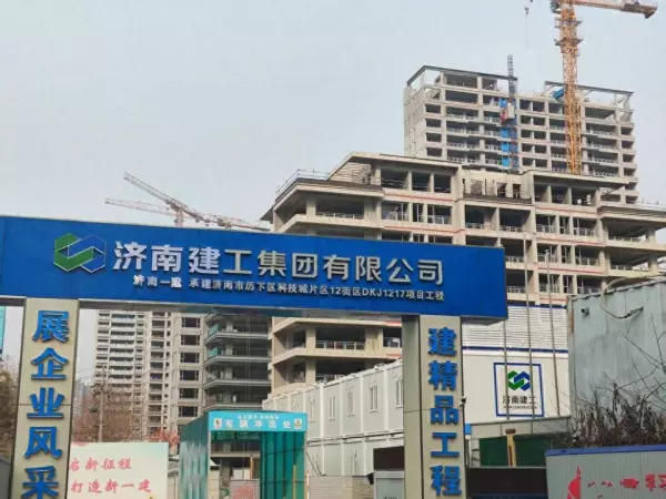 济南保利花园2024年二手房价格(1)