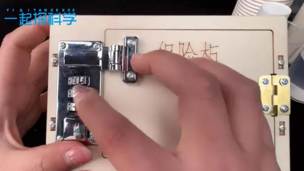 家用保险箱怎么重新设置密码(2)