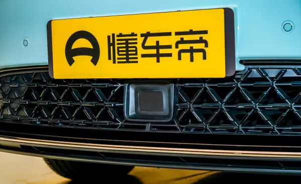 小鹏汽车460g和460n有什么区别(13)