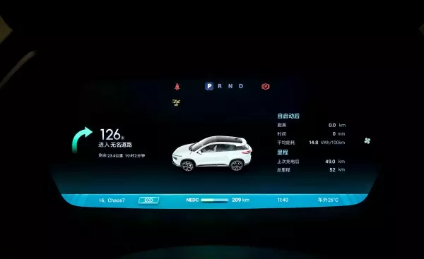 小鹏汽车460g和460n有什么区别(17)