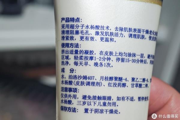 东方木兰化妆品怎么样.