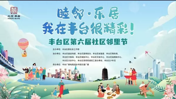 珠江峰景小区属于哪个街道(1)