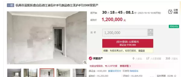 富阳二手房价格(2)