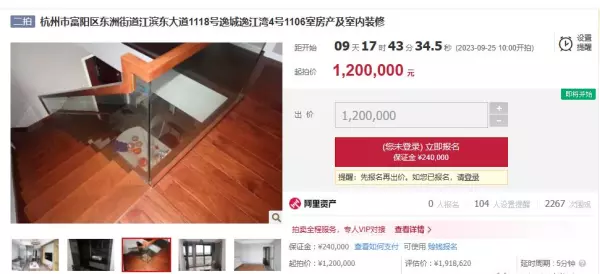 富阳二手房价格(9)