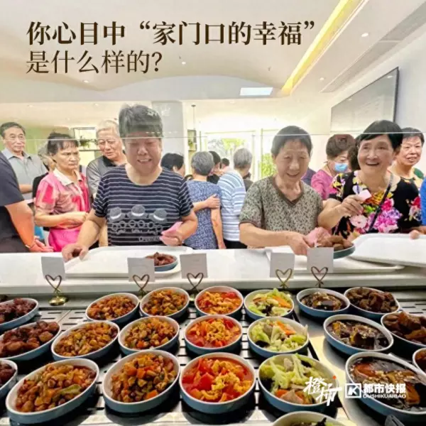 杭州亲亲家园属于哪个街道办事处(1)