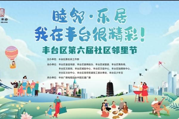 珠江峰景小区属于哪个街道.