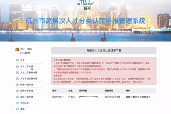 购房补贴能跨区使用吗比如我在滨江区工作但是去富阳区买房能申请富阳的40w购房补贴吗.